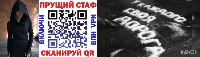 Купить закладку Гашиш  КОКАИН  A PVP  Канабис  АМФ  ГЕРОИН  Мефедрон  Ишим