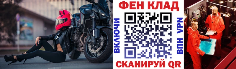 АМФ Розовый Ишим