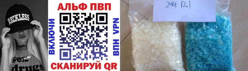 Alfa_PVP мука  Купить  Ишим 