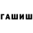 Метадон VHQ ivolcok