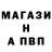 Amphetamine Розовый Lin Hint