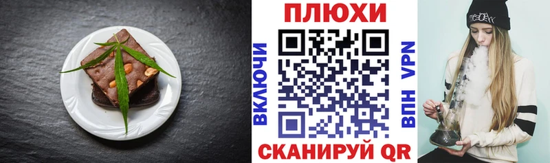 Купить  Ишим  Еда ТГК марихуана 