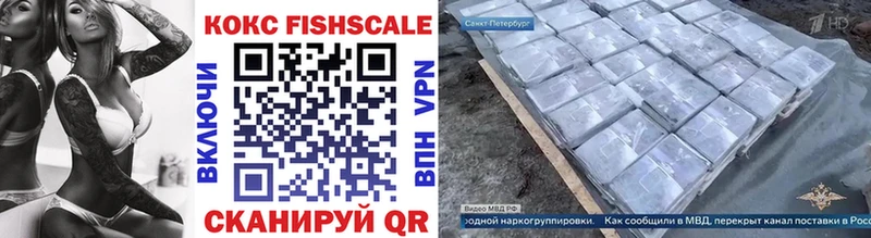 Купить где  Ишим  Cocaine Columbia 