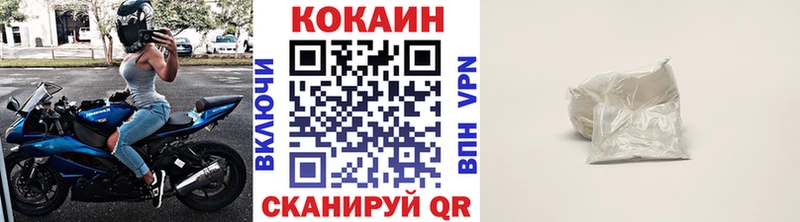 COCAIN Fish Scale Ишим