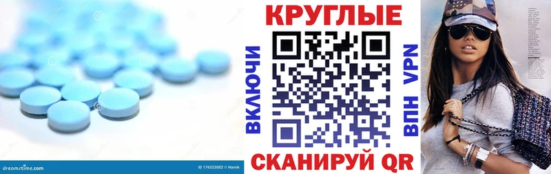 Экстази MDMA  Купить  Ишим 