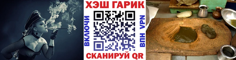ГАШИШ гарик  Купить закладки  Ишим 