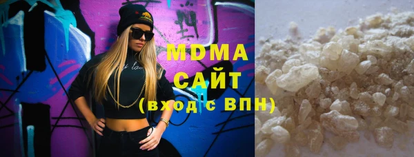 МДМА Елизово