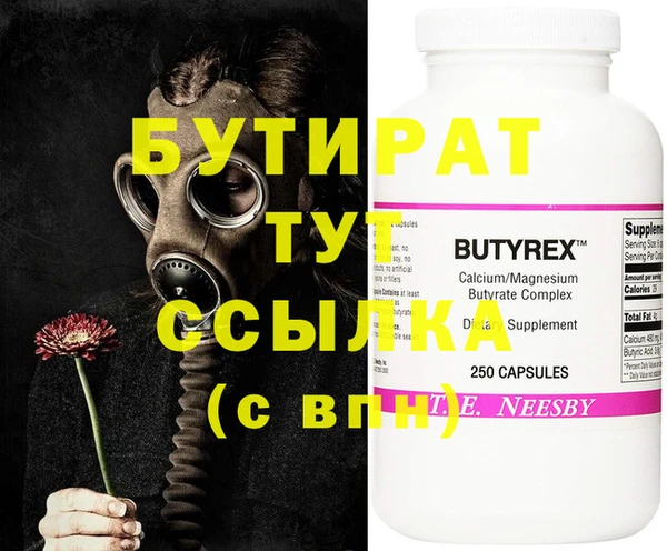 кокаин Елабуга