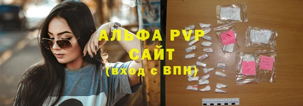 кокаин Елабуга