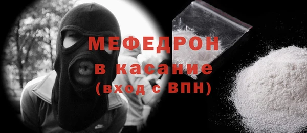 кокаин Елабуга