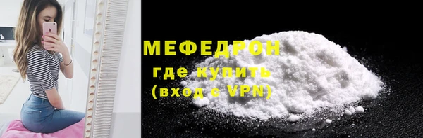 прущие грибы Заволжск