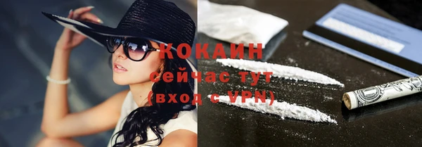 мефедрон мука Ельня