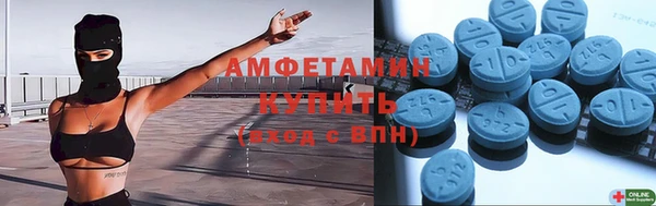 мефедрон мука Ельня