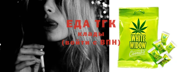 мефедрон мука Ельня