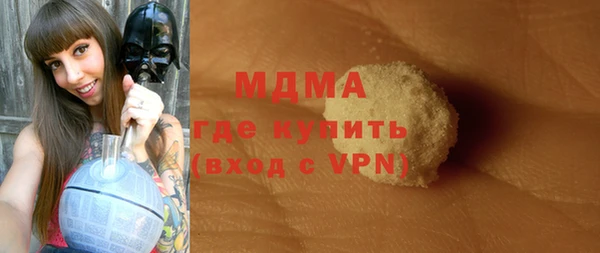 мефедрон мука Ельня