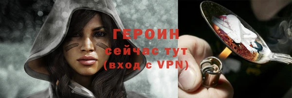 мефедрон мука Ельня