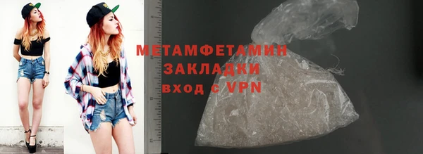 МДМА Елизово