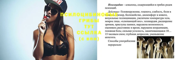 мефедрон мука Ельня