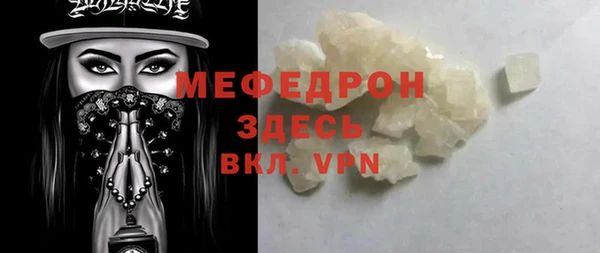 МДМА Елизово