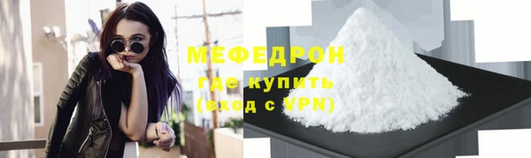 прущая мука Заволжье