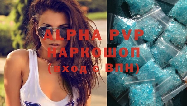 прущие крисы Заводоуковск