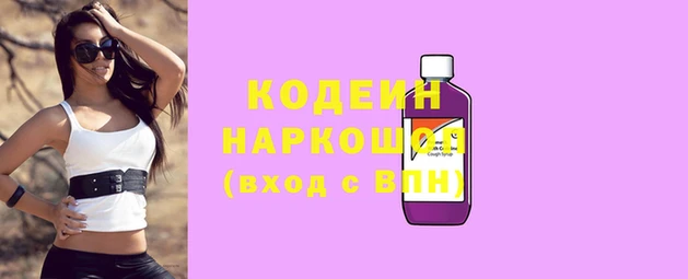 прущая мука Заволжье