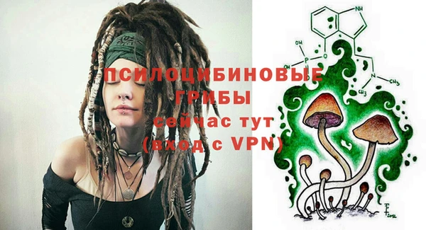 мефедрон мука Ельня