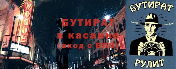 прущая мука Заволжье