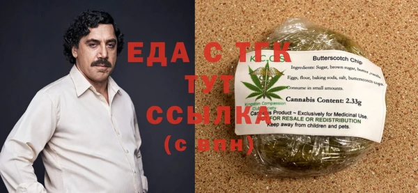 прущие крисы Заводоуковск