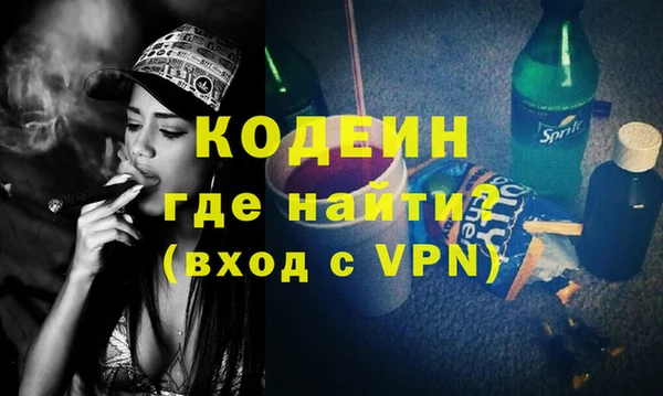МДМА Елизово