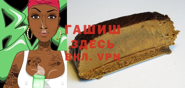 МДМА Елизово
