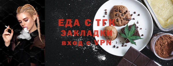 прущая мука Заволжье