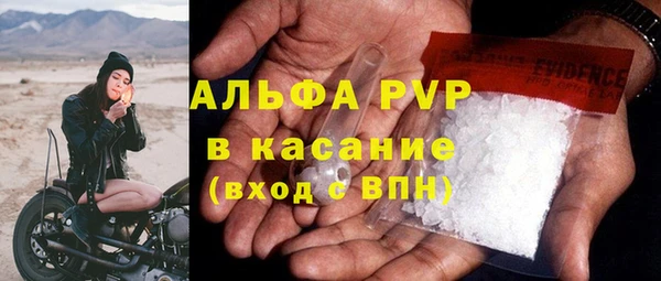 прущая мука Заволжье