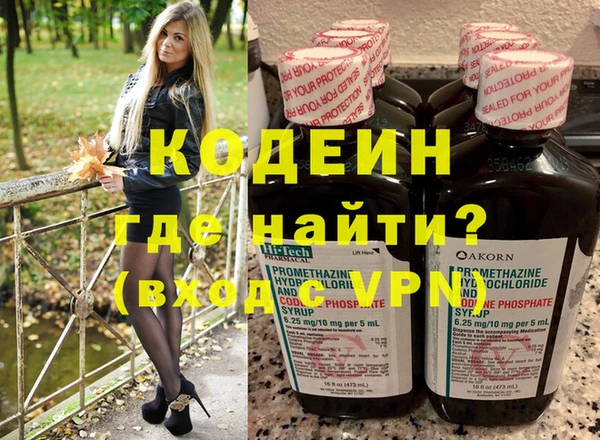 прущие крисы Заводоуковск