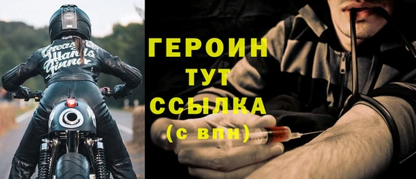 прущие крисы Заводоуковск