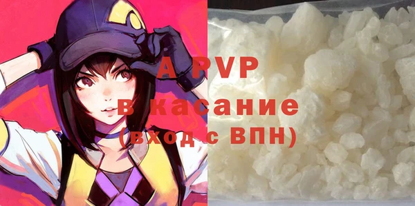 прущая мука Заволжье