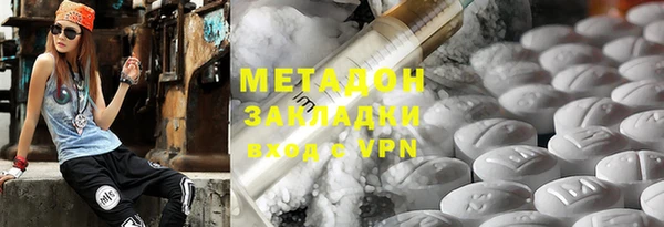 МДМА Елизово