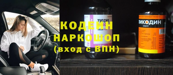 МДМА Елизово