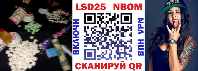 Лсд 25 экстази кислота  Купить закладки  Ишим 