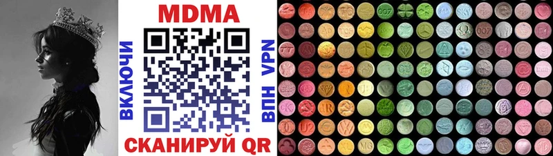 Купить  Ишим  MDMA кристаллы 