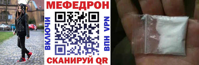 Купить  Ишим  Меф мяу мяу 