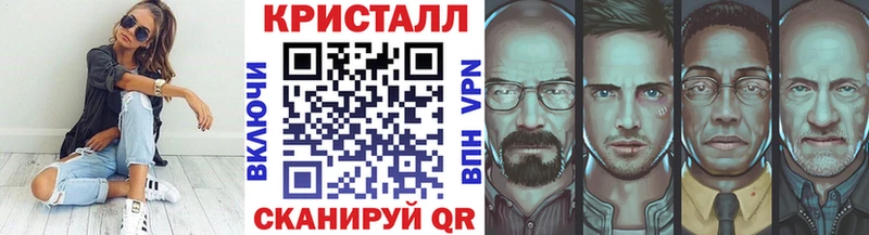 Метамфетамин Methamphetamine  Купить  Ишим 