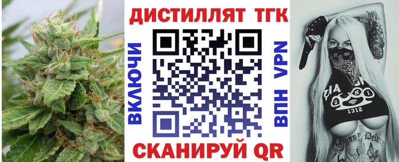 Дистиллят ТГК гашишное масло  Купить закладки  Ишим 