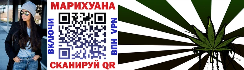Каннабис THC 21% Купить закладки Ишим